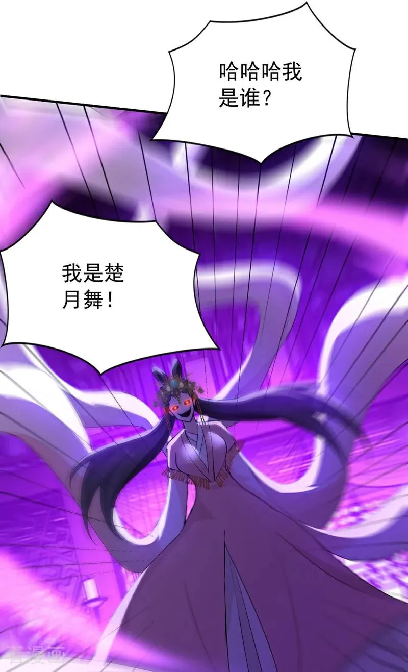 第173话 狗咬狗27