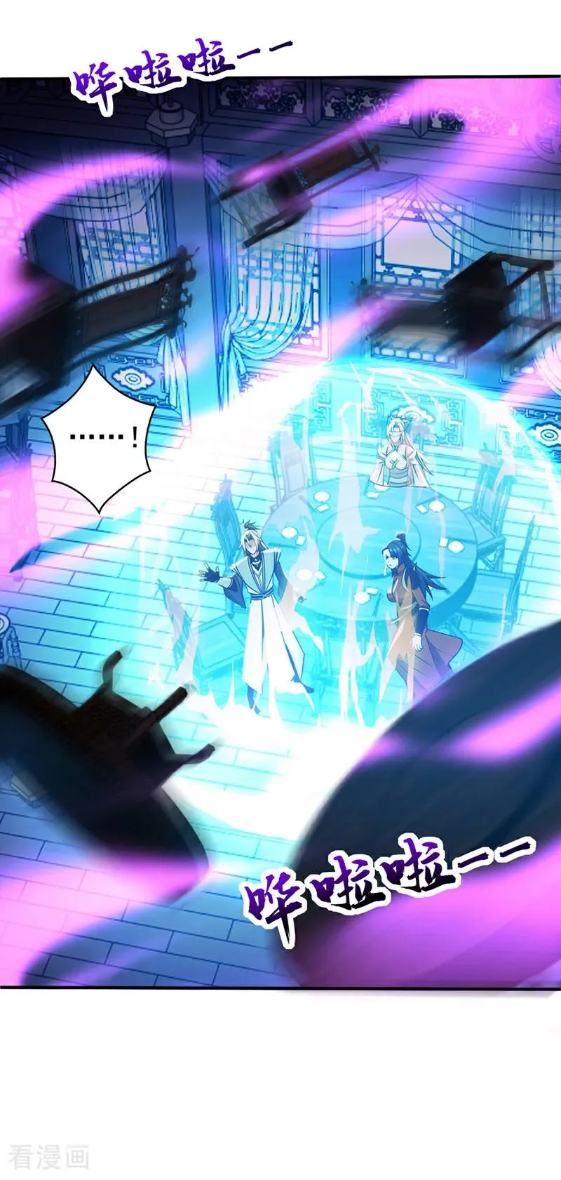 第173话 狗咬狗29
