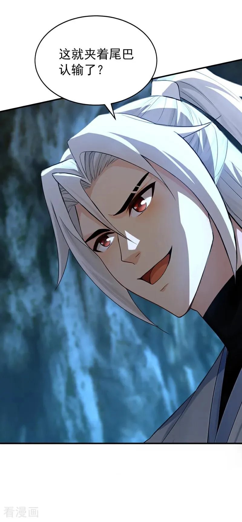 第168话 师姐等我23
