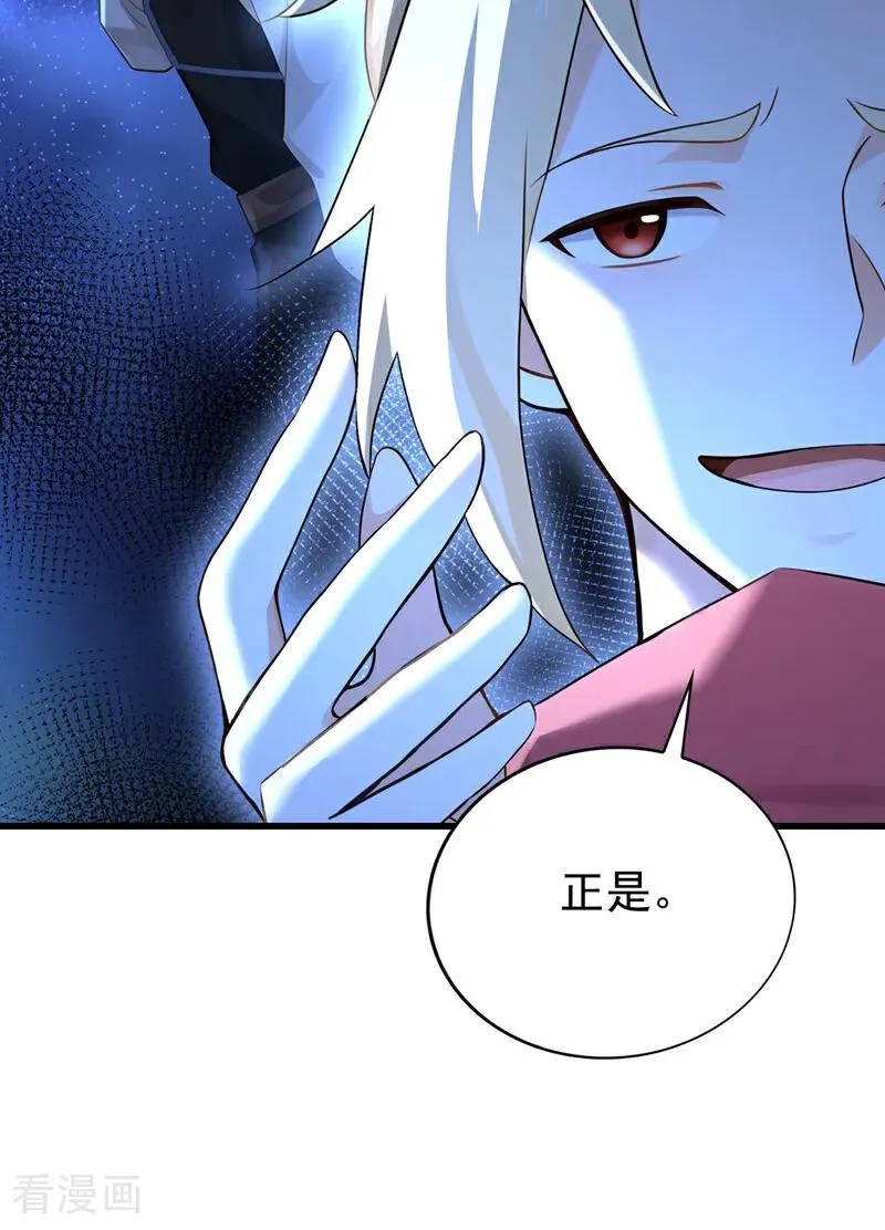 第179话 前朝旧事9
