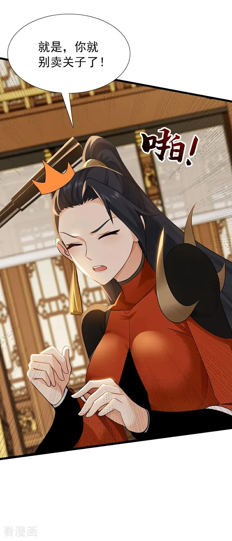 第172话 好戏开场13