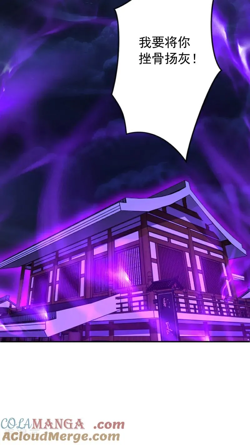 第173话 狗咬狗40