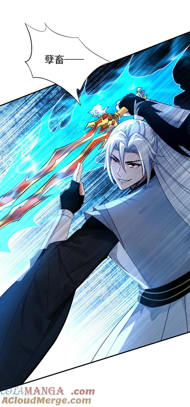 第168话 师姐等我16