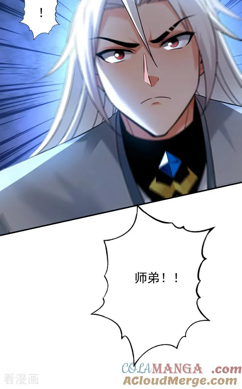 第166话 真正的实力34