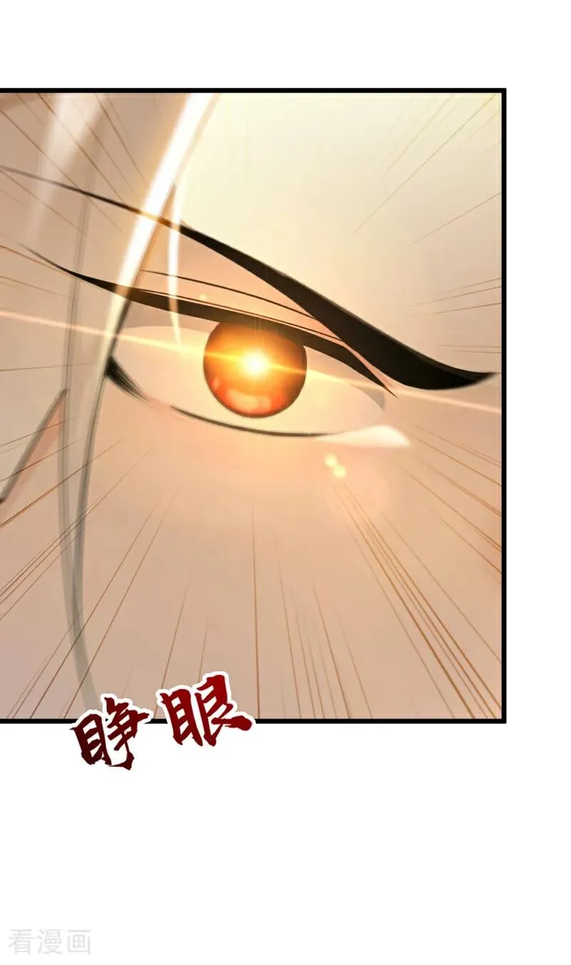 第170话 重现上古辉煌5