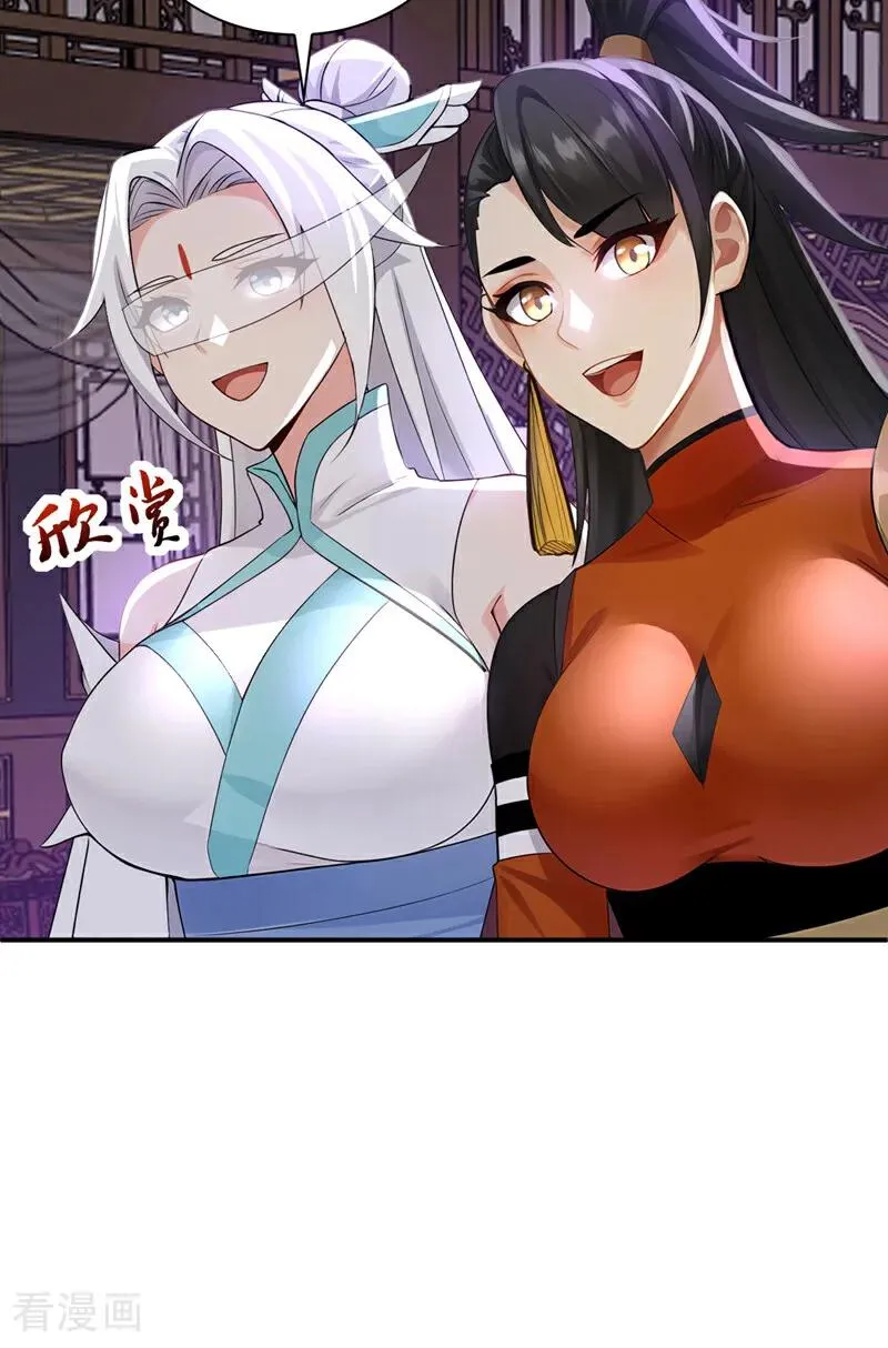 第175话 最好的“补药”39