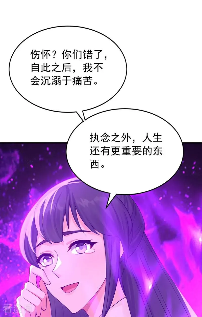 第175话 最好的“补药”37