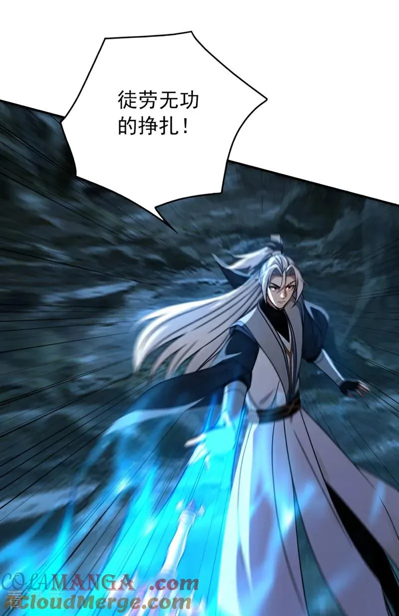 第168话 师姐等我24