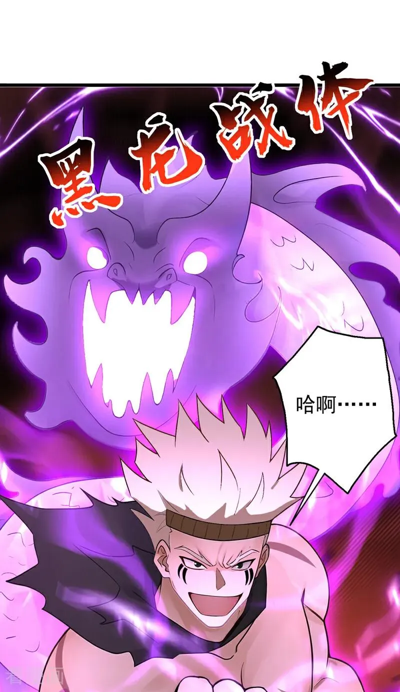 第167话 快……快逃！23