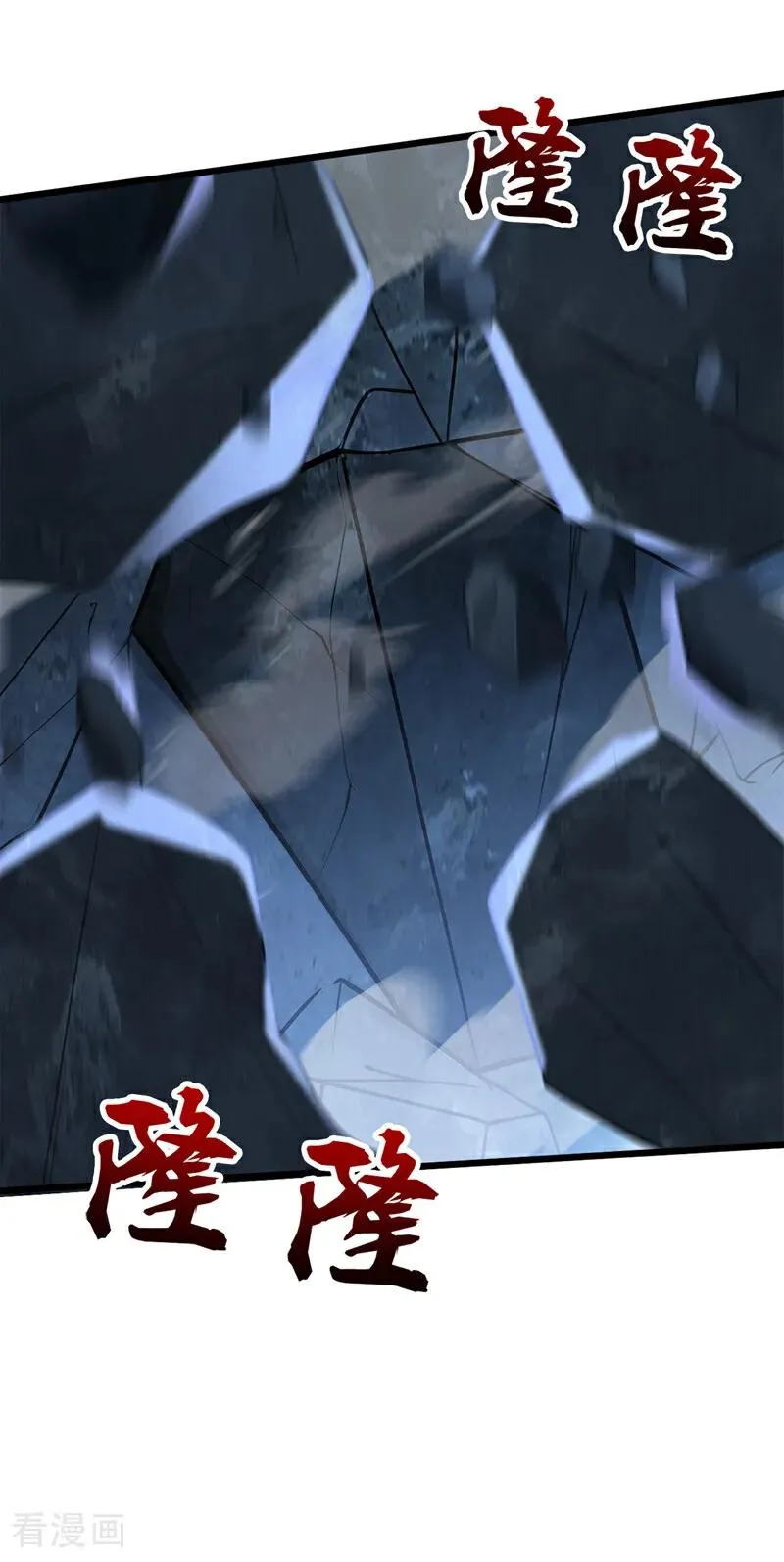 第169话 直接传承15