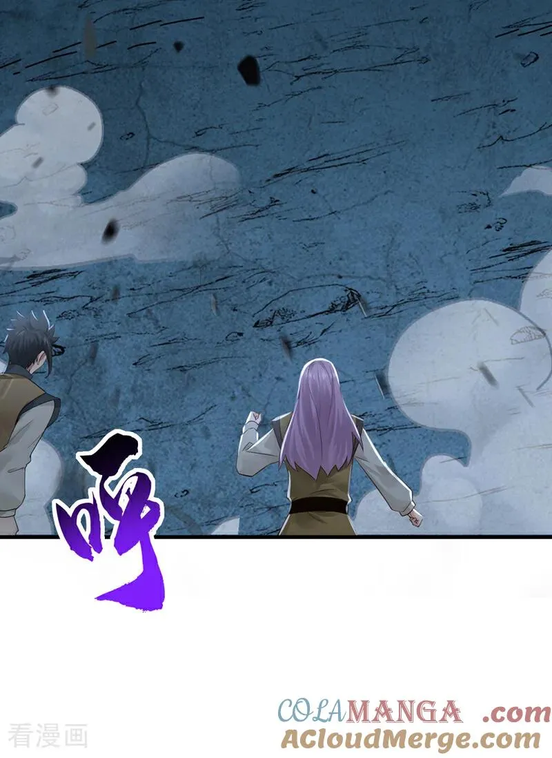第164话 巨兽传闻9