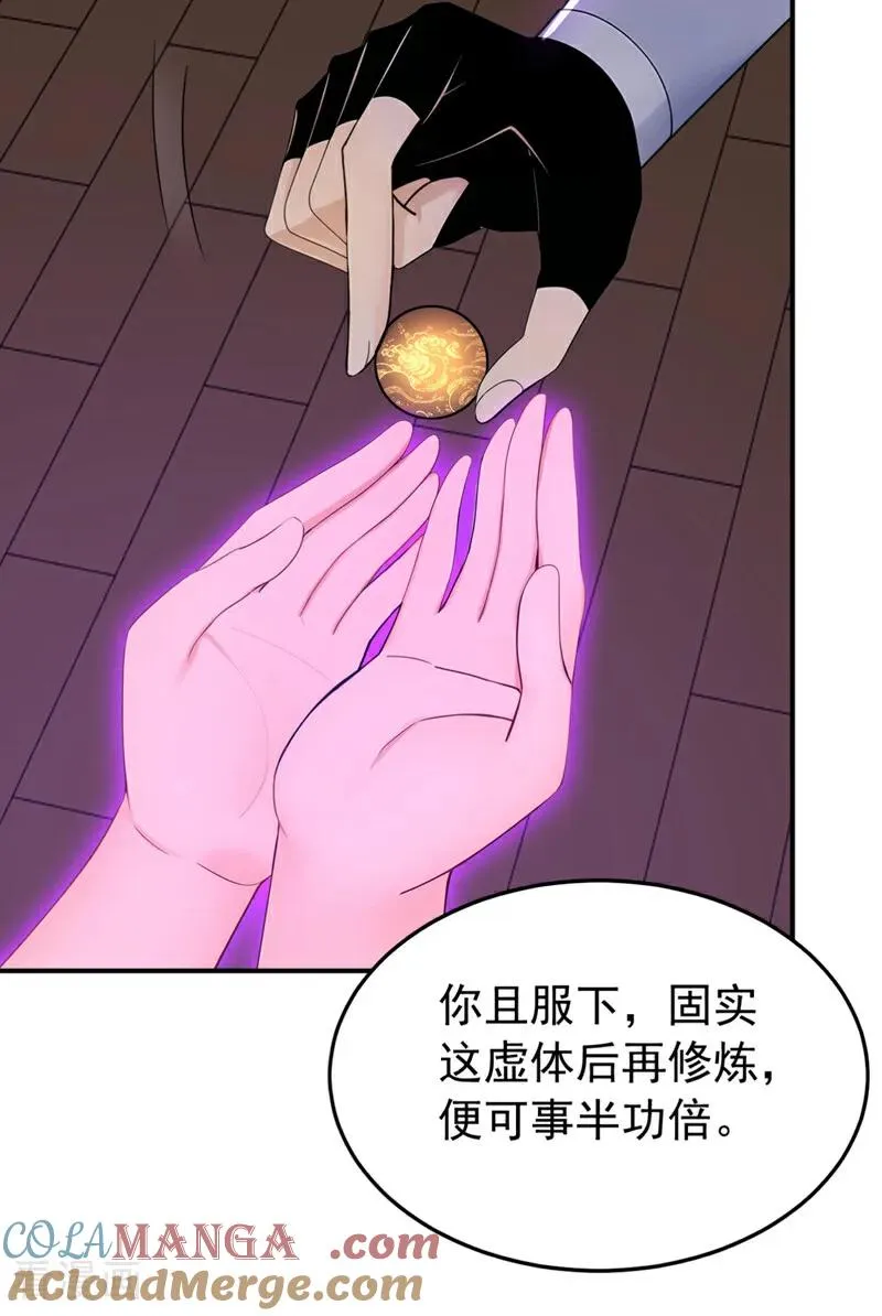 第176话 拜、拜师……14