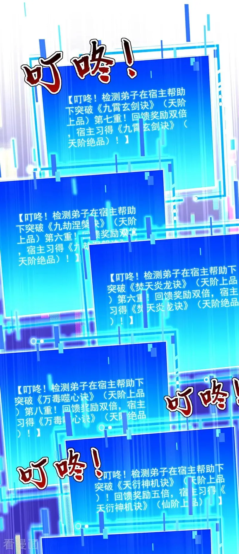 第177话 一起泡温泉？！1