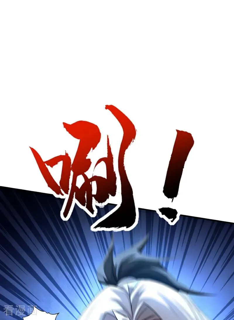 第166话 真正的实力33