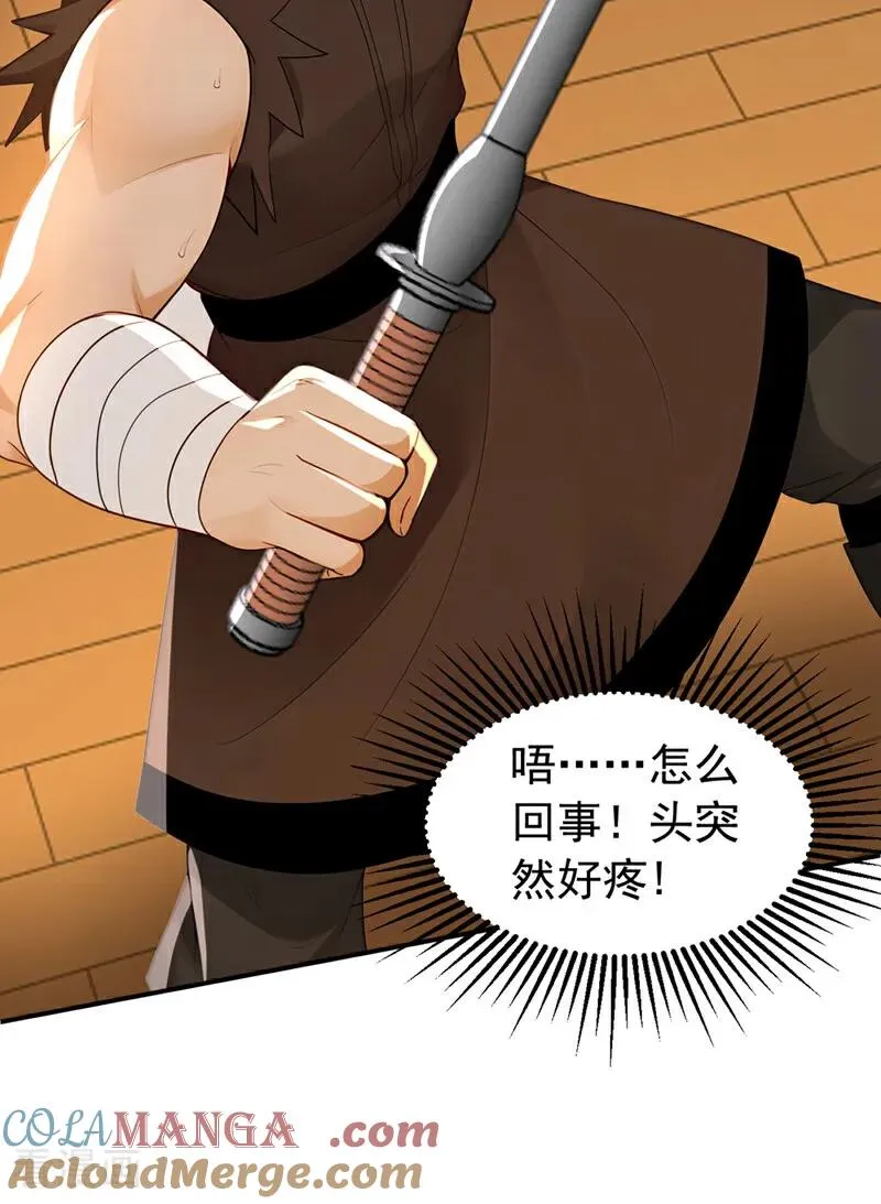 第173话 狗咬狗18