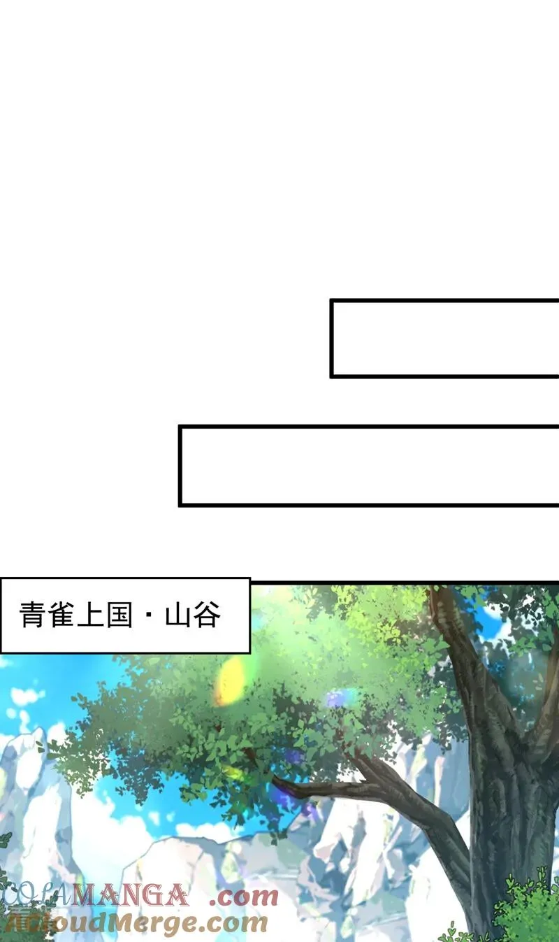 第179话 前朝旧事14
