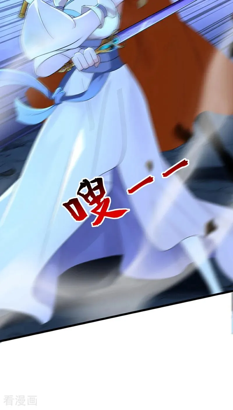 第166话 真正的实力41