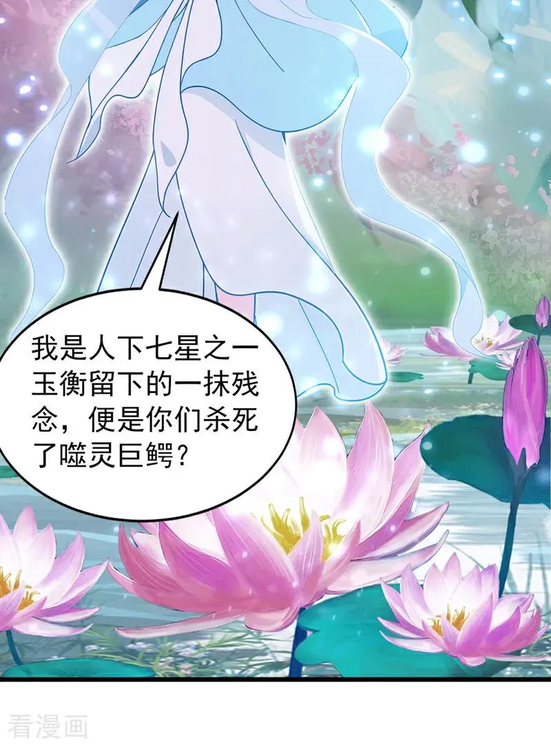 第169话 直接传承23