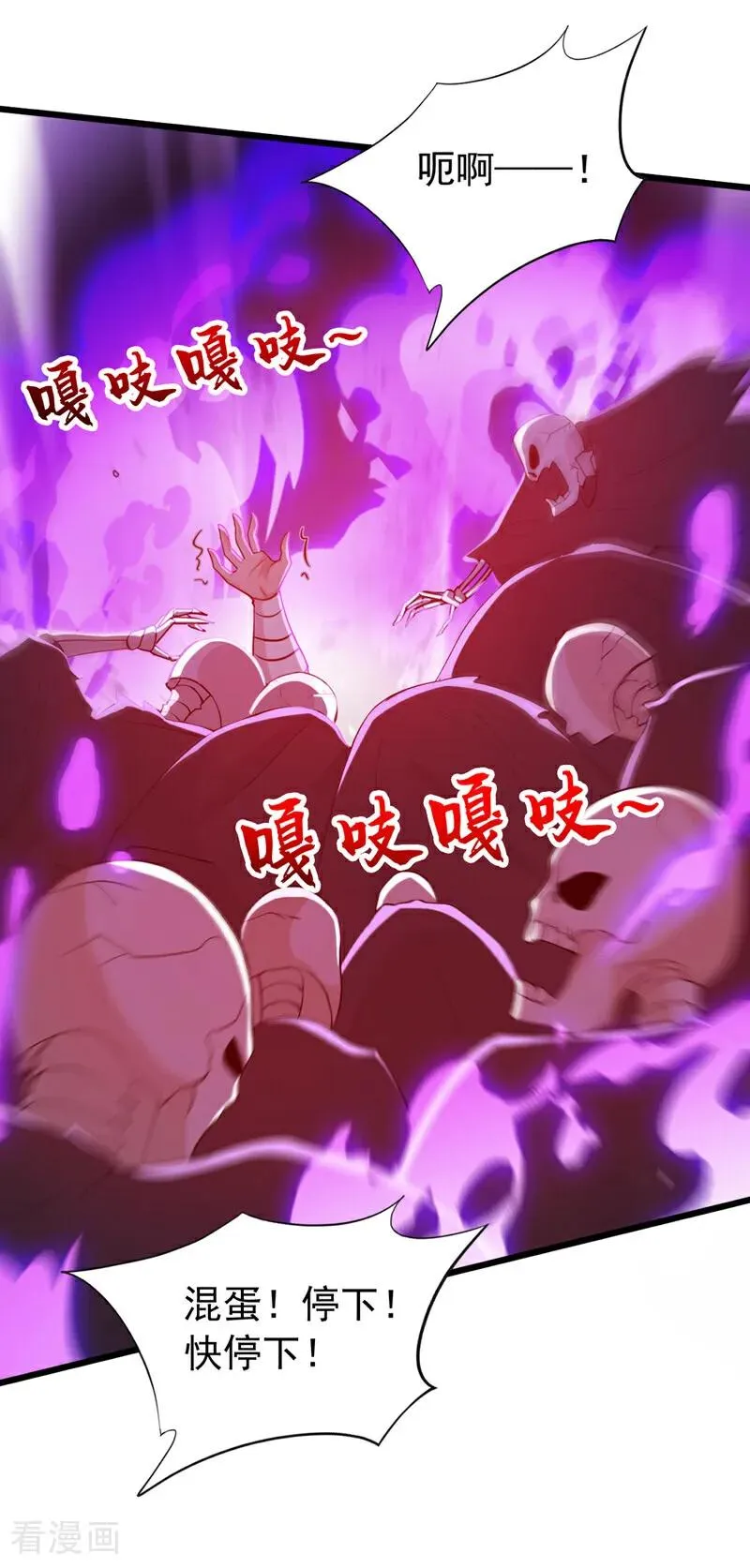 第174话 天道好轮回！13