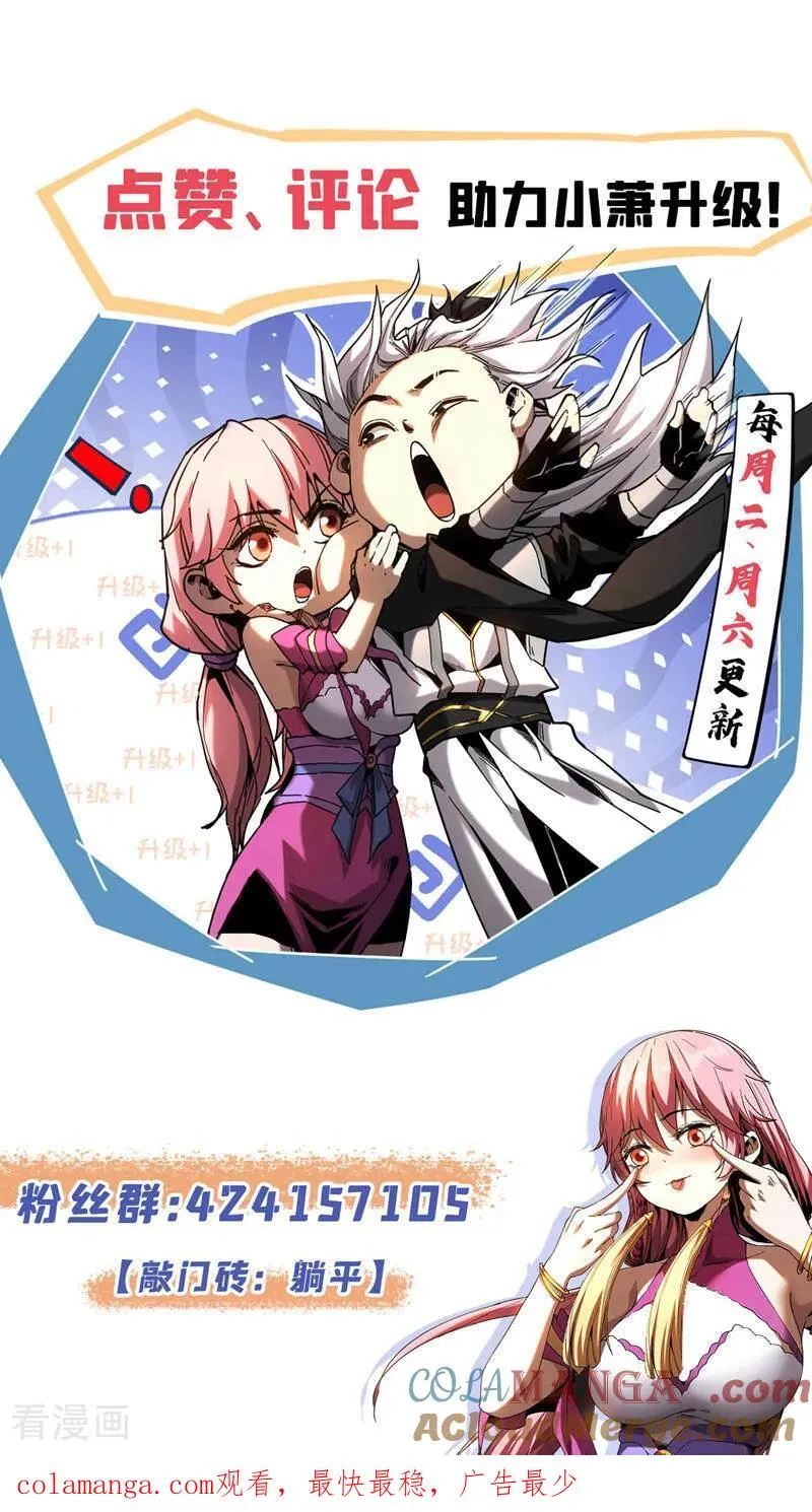 第168话 师姐等我42