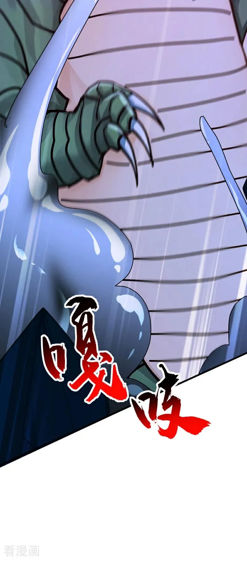 第164话 巨兽传闻16