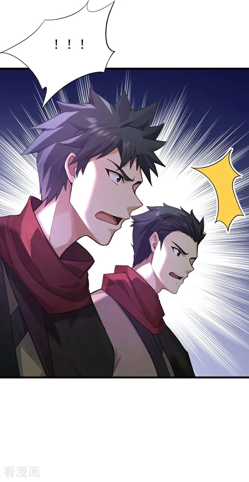 第179话 前朝旧事19