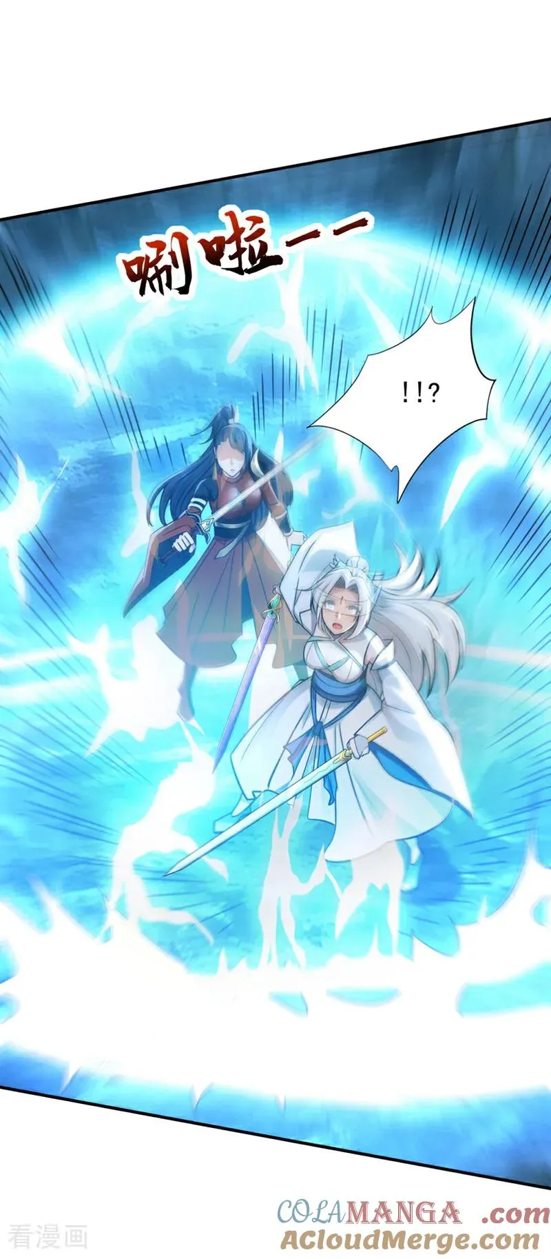 第168话 师姐等我10