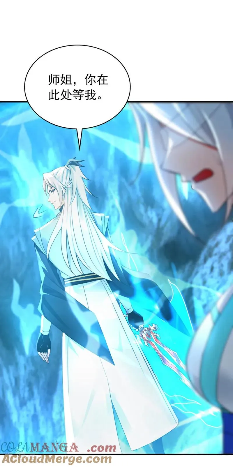第168话 师姐等我12