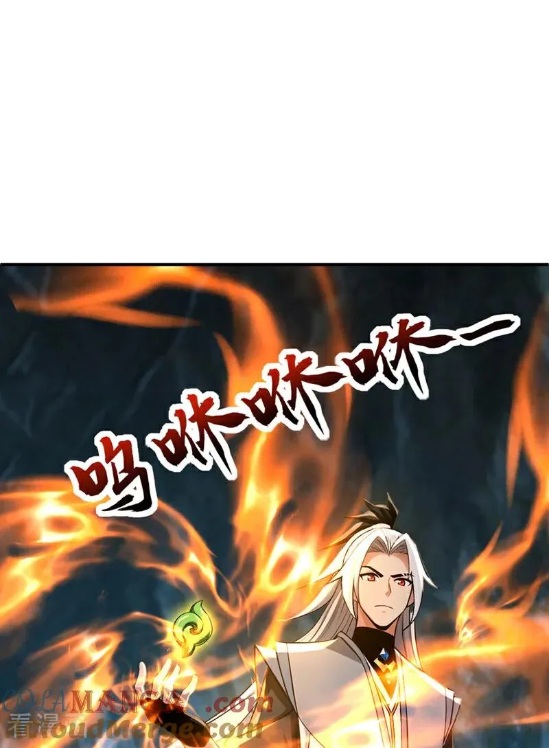 第169话 直接传承2