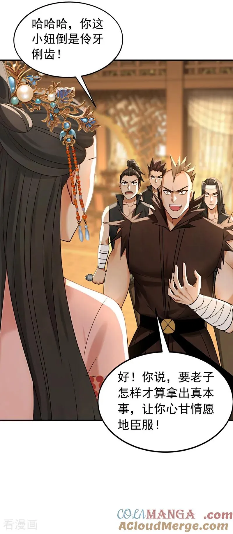 第173话 狗咬狗4
