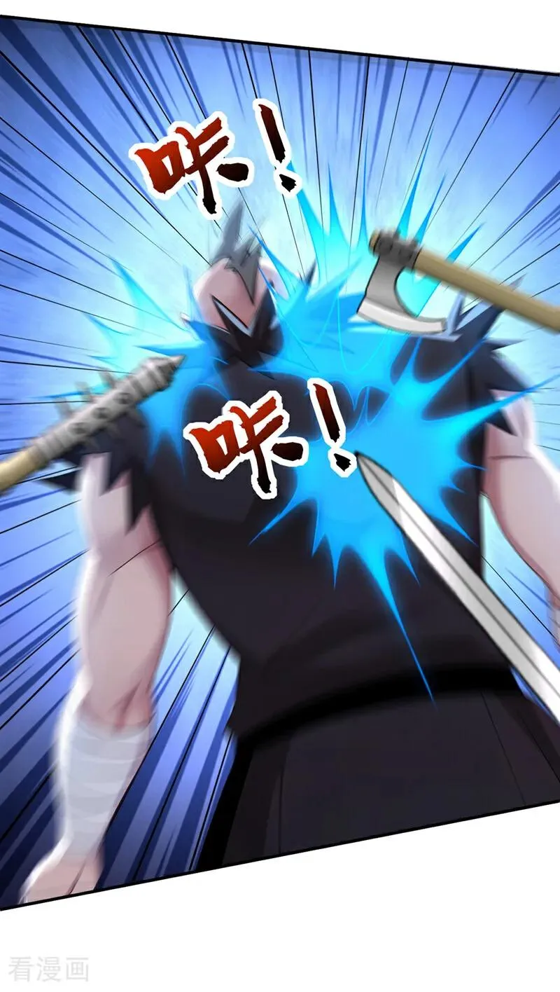 第173话 狗咬狗9
