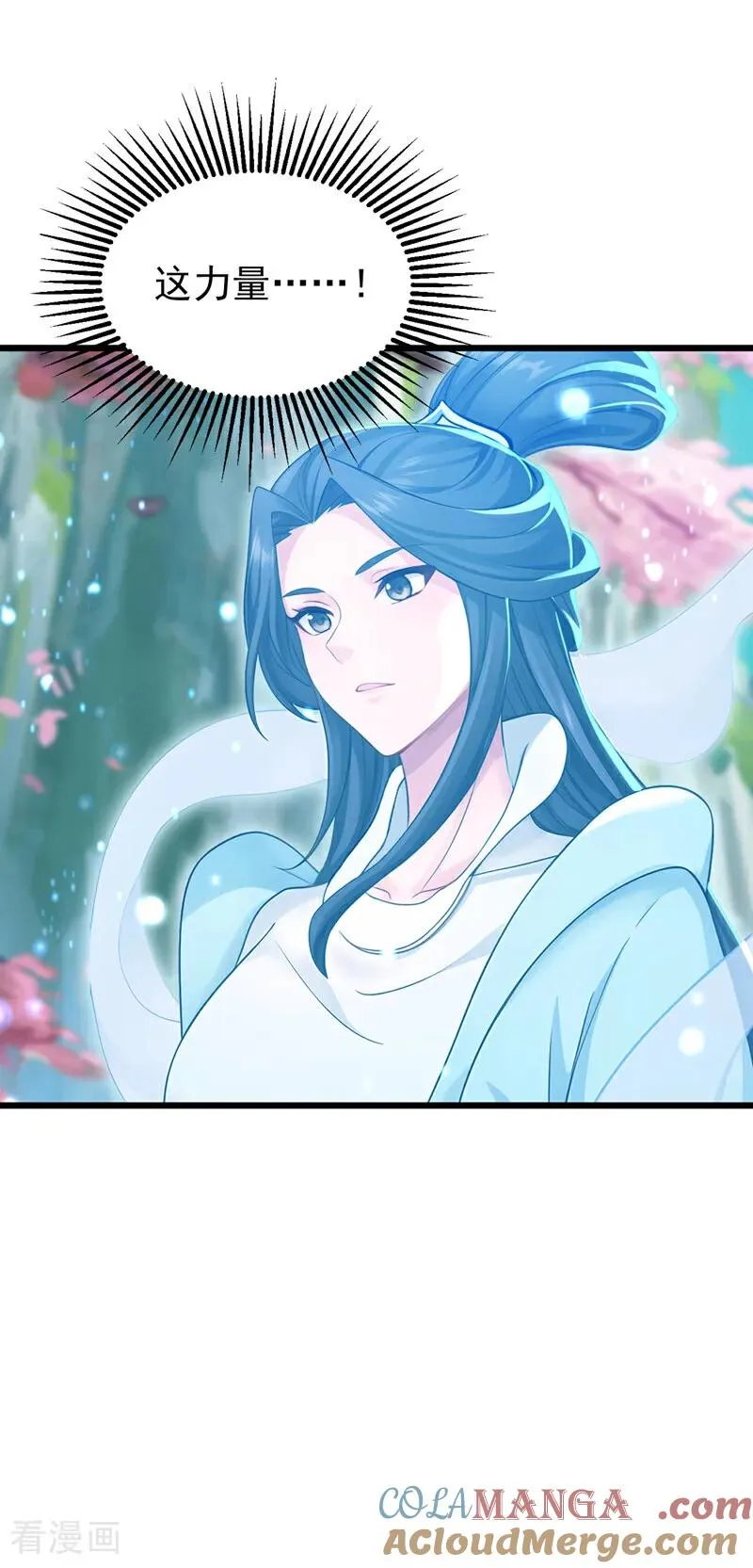 第170话 重现上古辉煌2