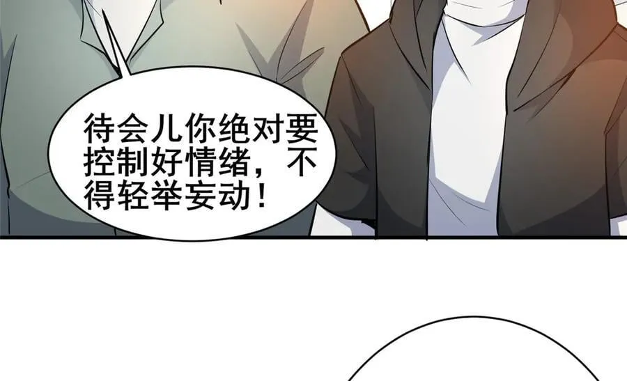226 重振叶家93