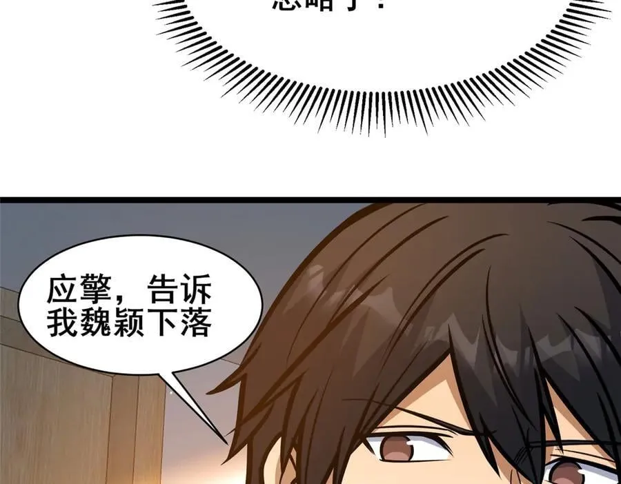 240 好久不见113