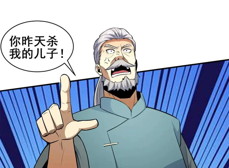 252 对决开始19