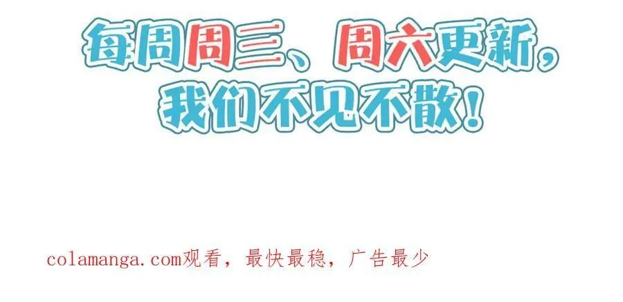 235 潜龙斩苍穹137