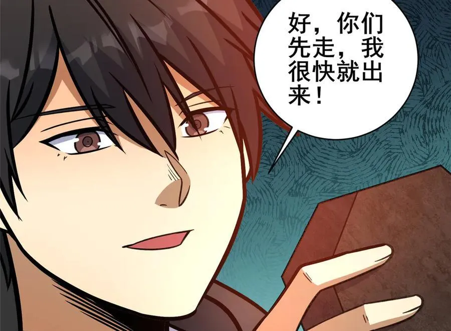 238 陈天黎78