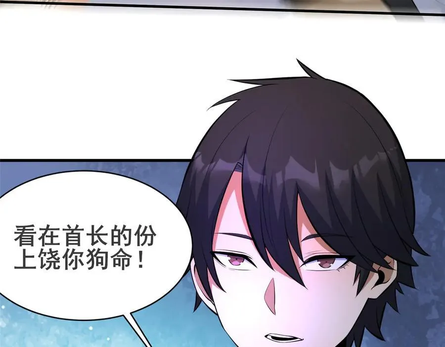 244 打你算什么105