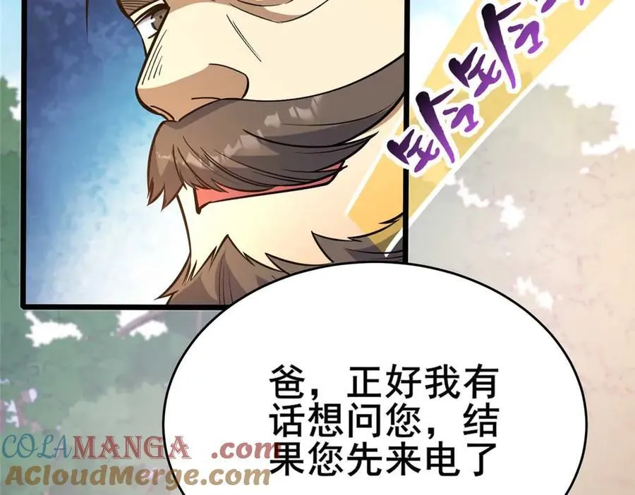 231 请求66