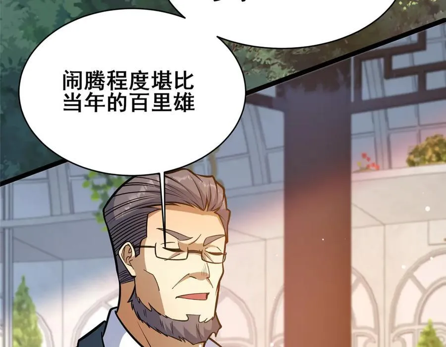 227 紧急通知6