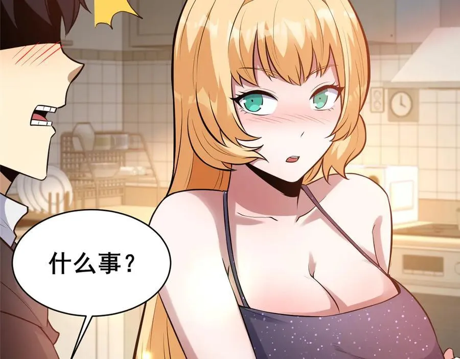 248 决战前夜37