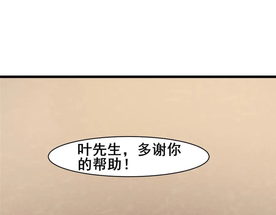 246 线索81