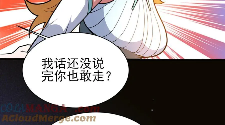 243 生死战87
