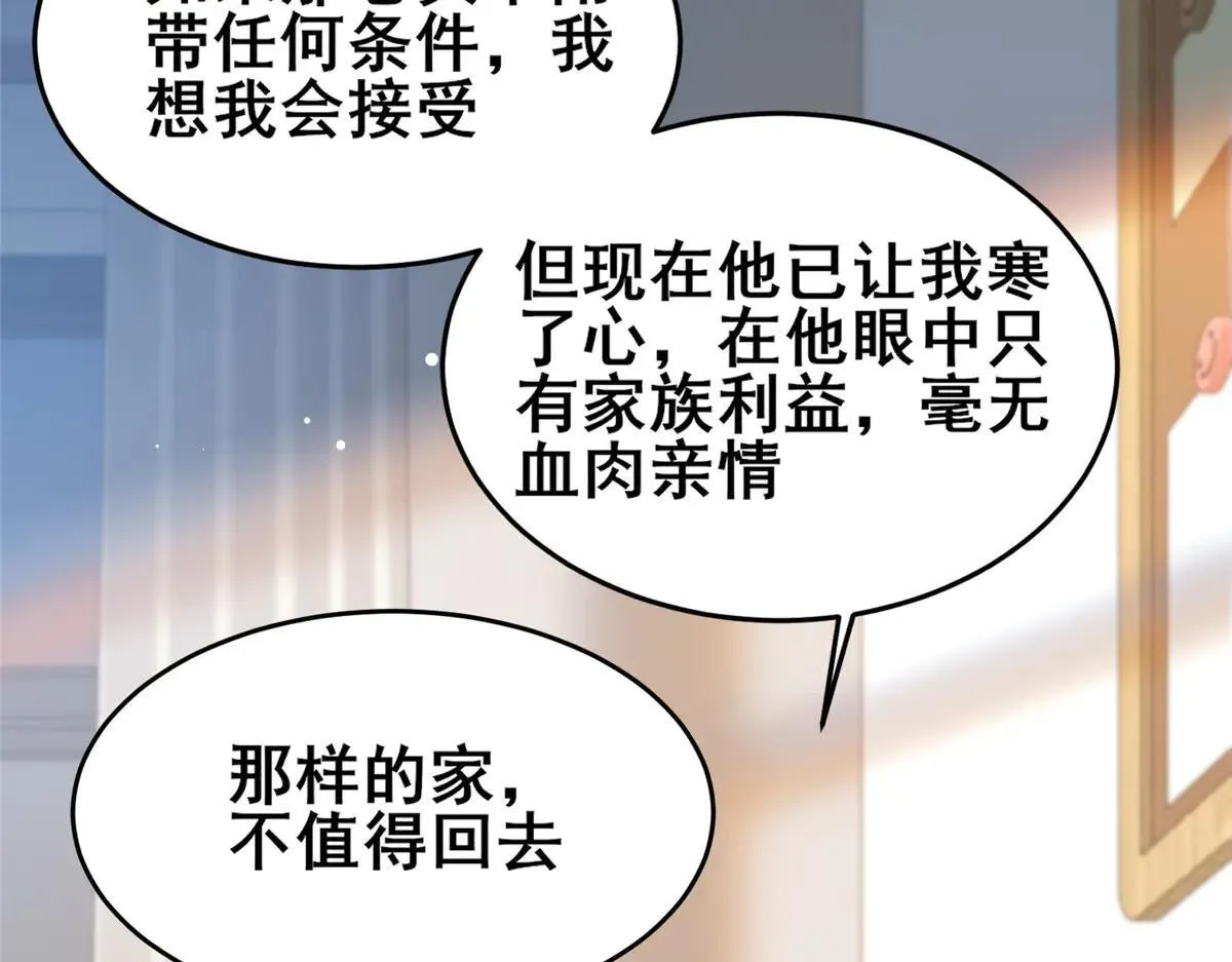 224 弥天大谎44