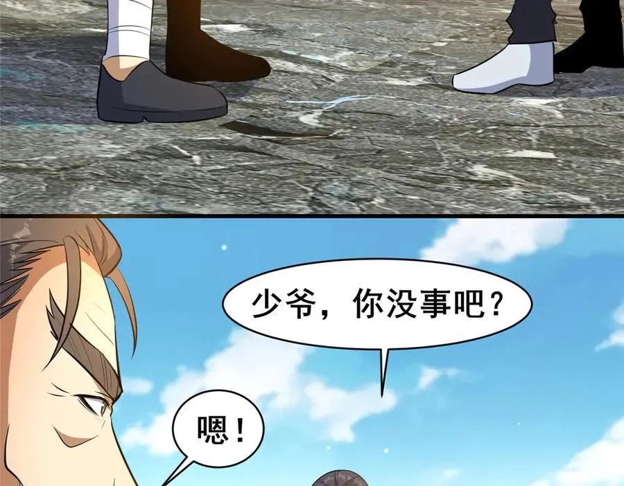 233 见识93