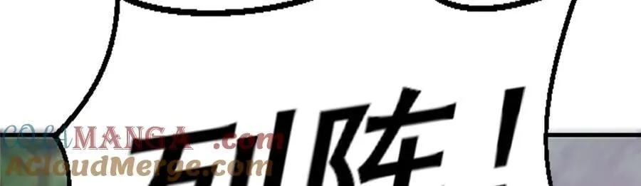 229 满身大汉32