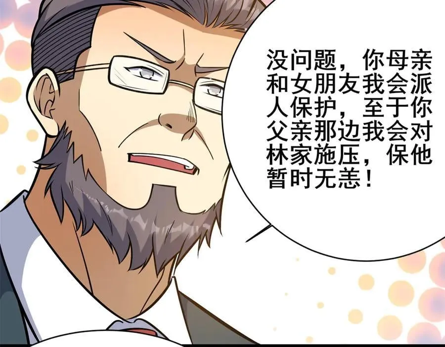 228 秦岭23