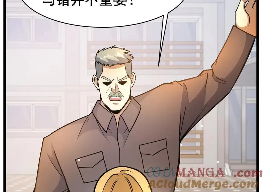 244 打你算什么44