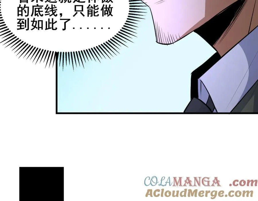 249 祖师爷68