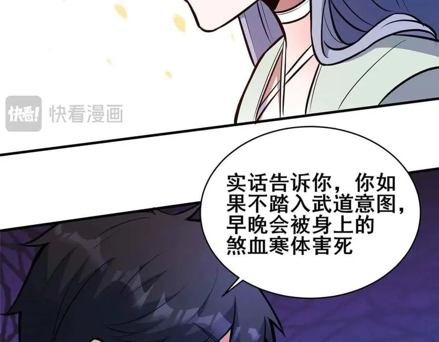 241 告白82